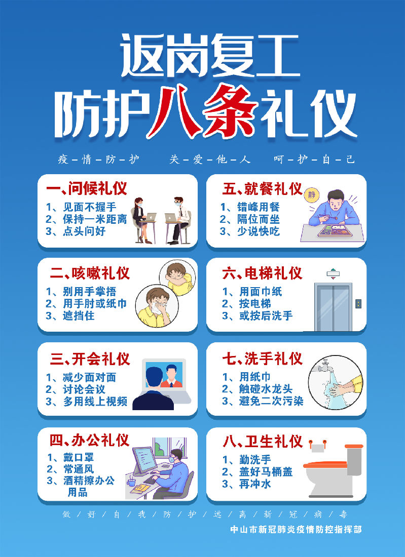 QQ图片20200307143609.jpg