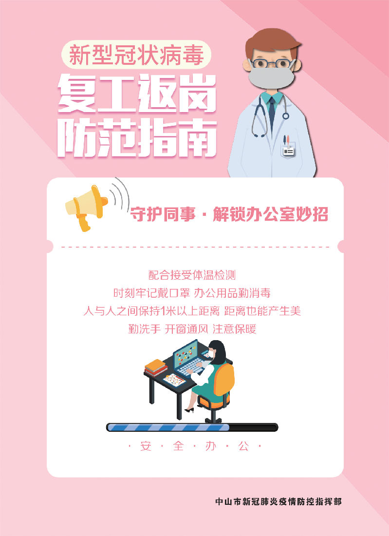 QQ图片20200307143615.jpg