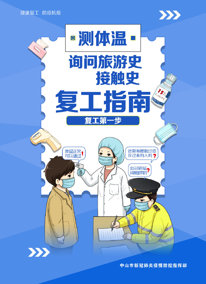 QQ图片20200307143724.jpg