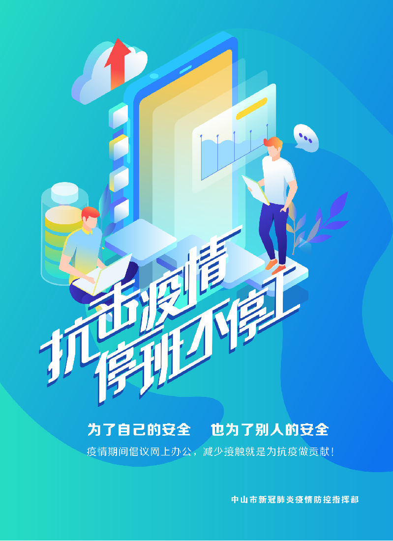 QQ图片20200307143907.jpg