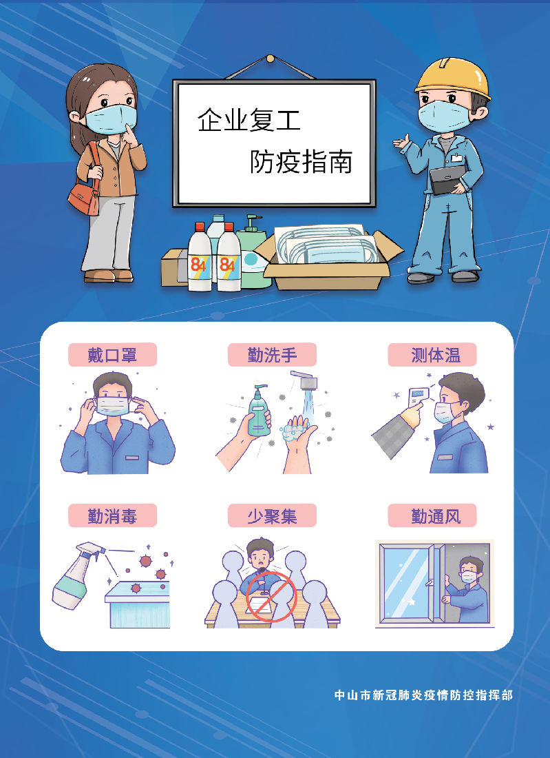QQ图片20200307143931.jpg