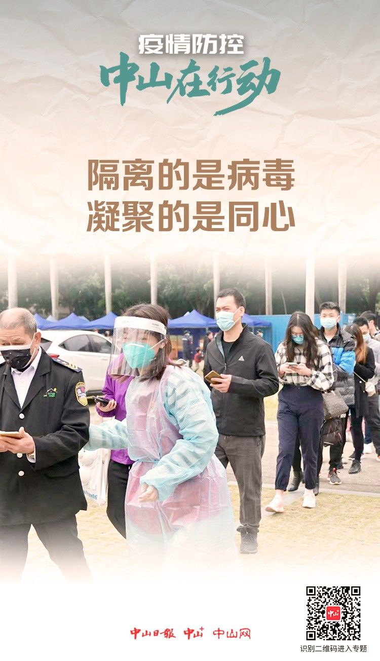 新核酸-6.jpg