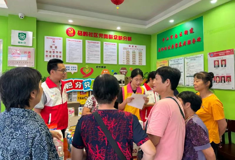 『文明一线』南区街道马岭社区：党员群众积分制激活基层治理新动能