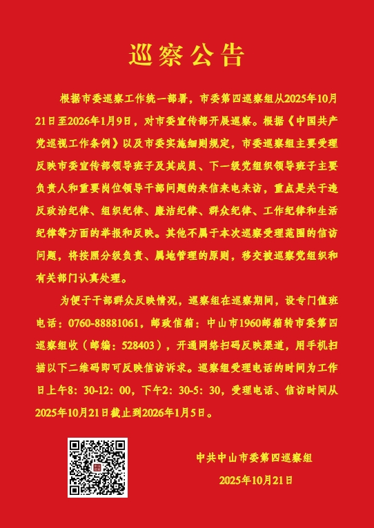 微信截图_20251021214237.png
