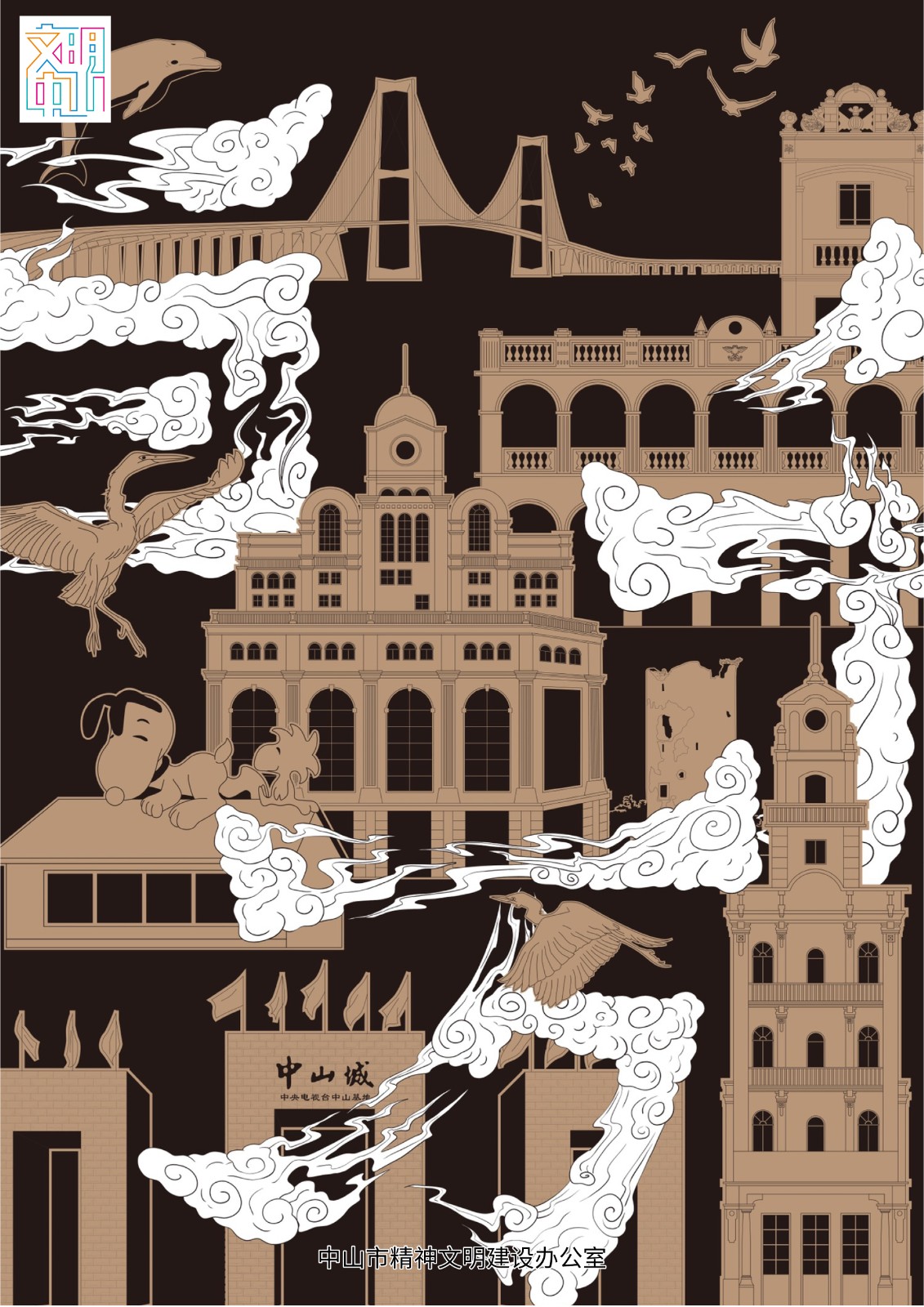 创建助力百千万 (1).jpg