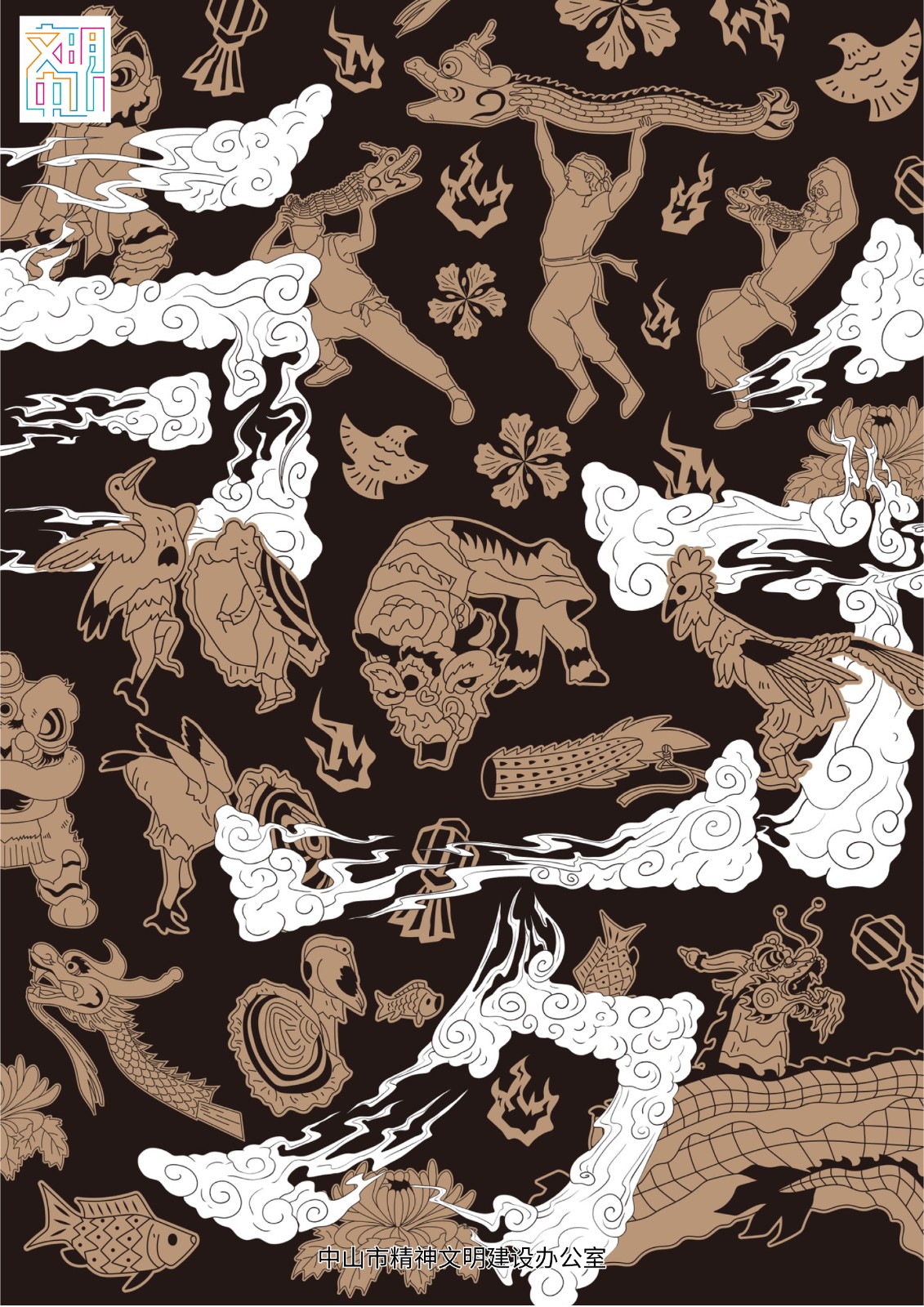 创建助力百千万 (3).jpg