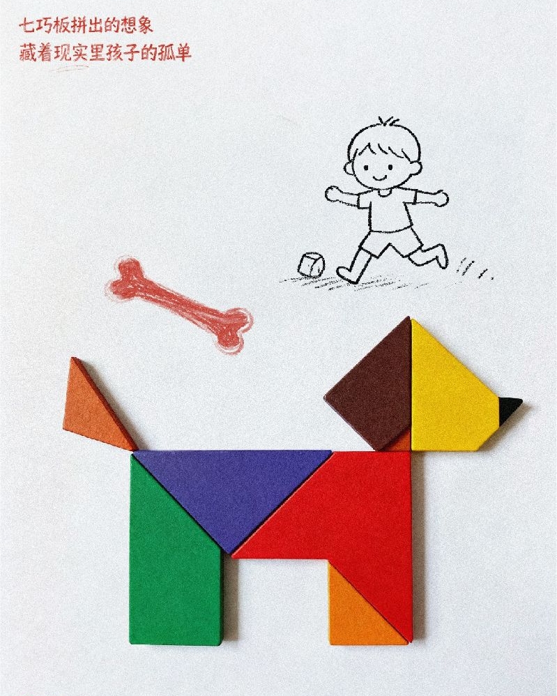 未成年人保护-《现实中的空白》 