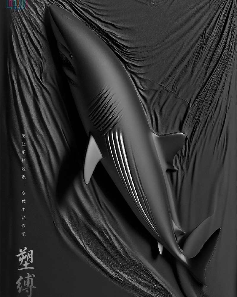 生态文明-保护环境-《塑缚》