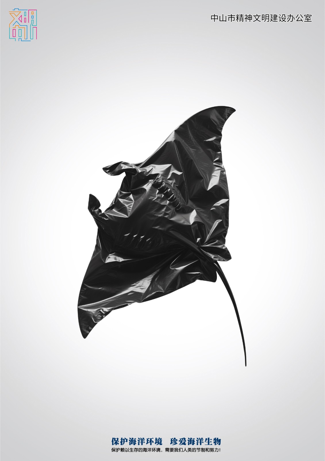 塑命系列 (1).jpg