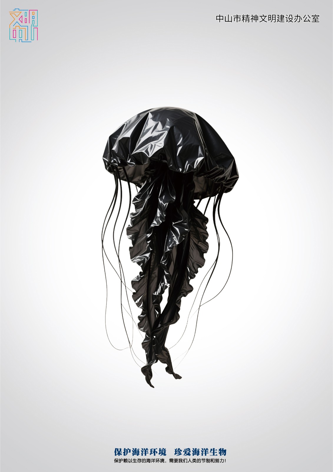 塑命系列 (3).jpg