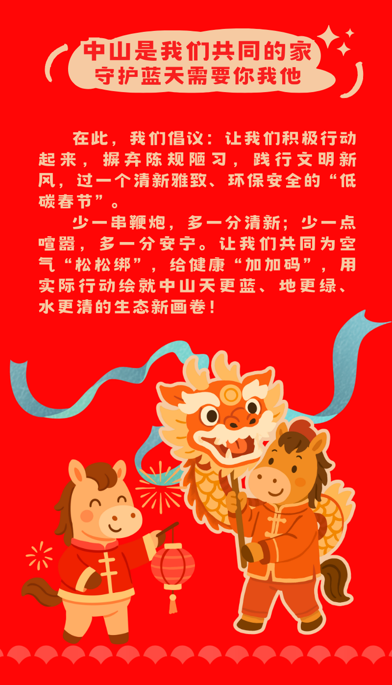 微信图片_2026-02-25_205640_092.png