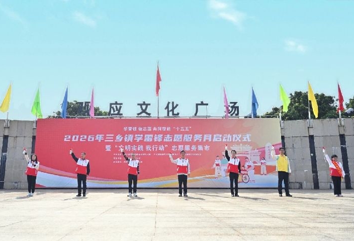 走进三乡文明实践集市，看看这群“雷锋”在忙些啥