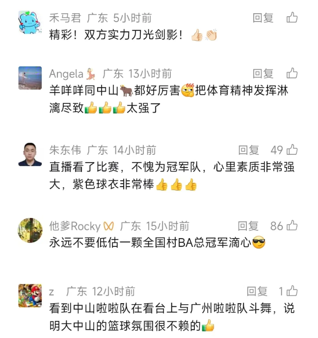 屏幕截图 2026-03-24 171600.png