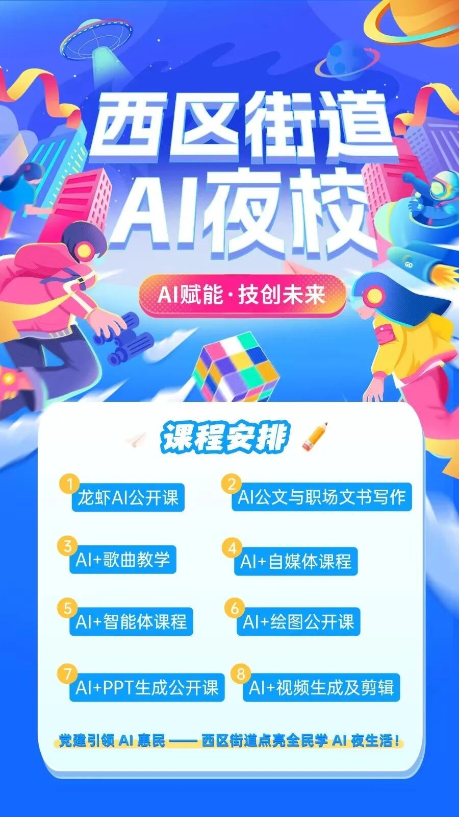 640 - 2026-03-24T173540.459.jpg