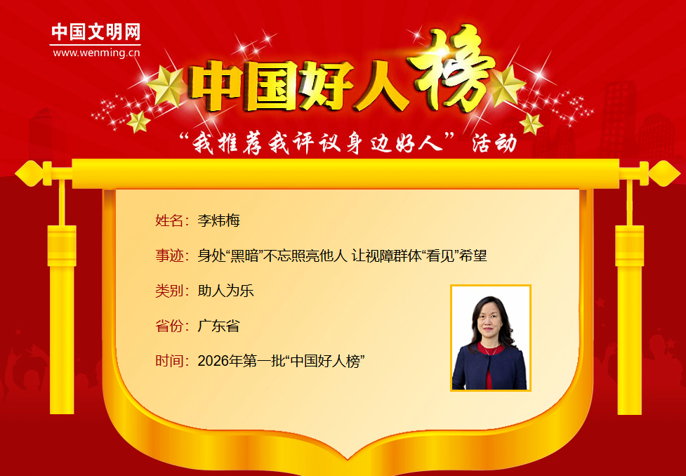 wechat_pic_3.png