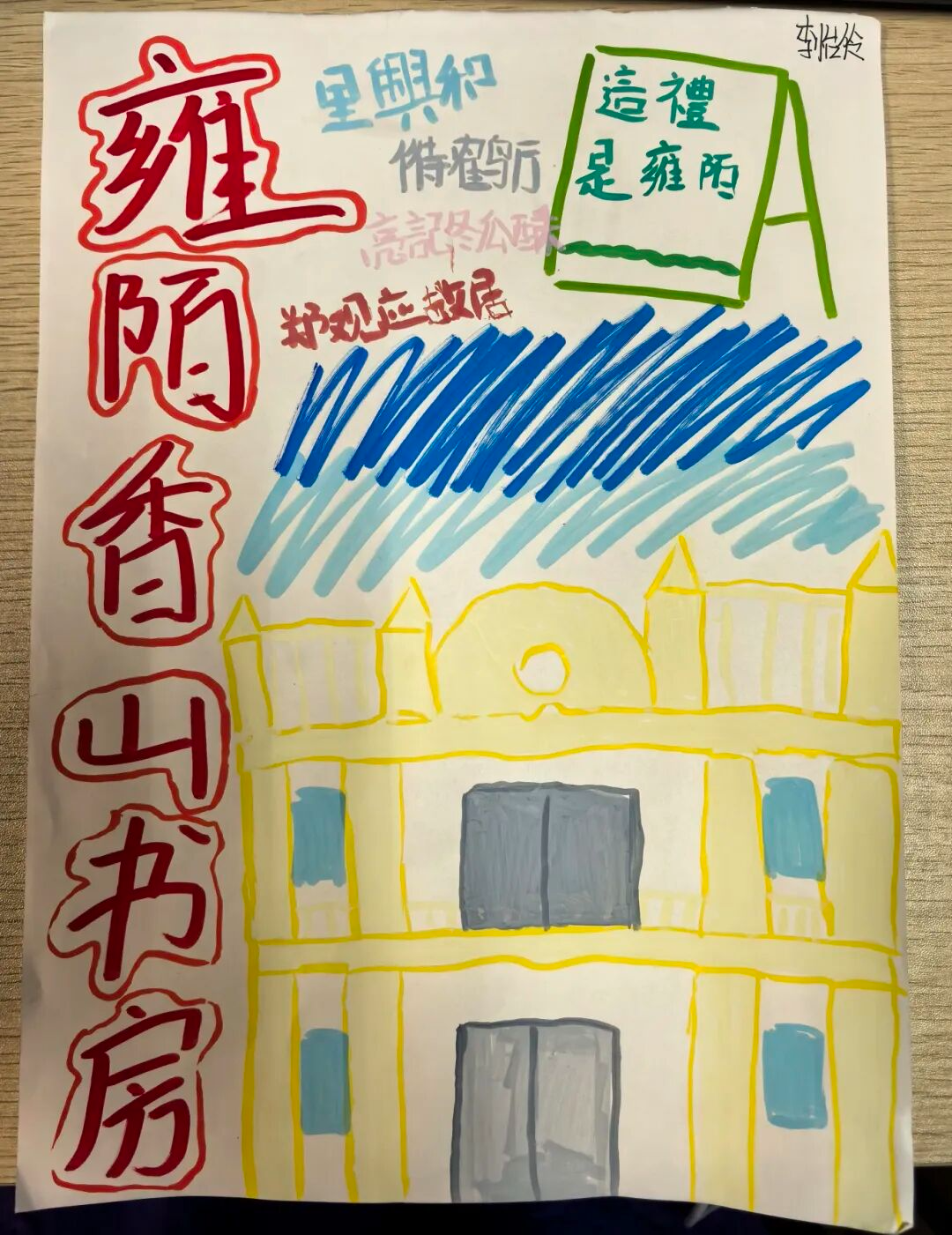 wechat_pic_6.png