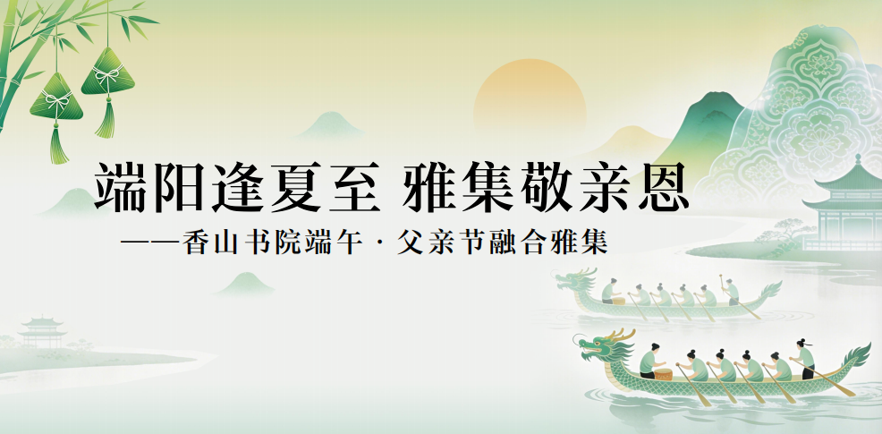 wechat_pic_9.png