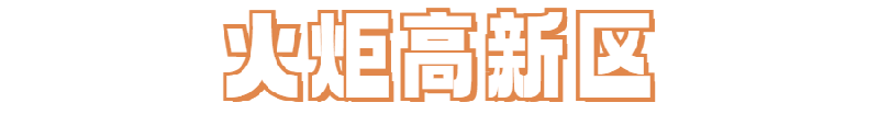 wechat_pic_10.png