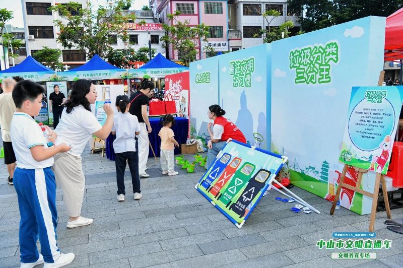 垃圾分类.jpg