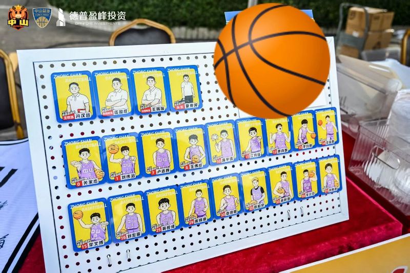 篮球活动.jpg