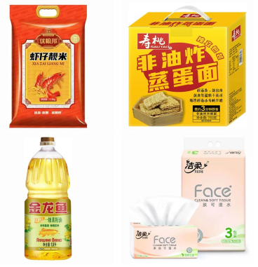 礼物展示.png