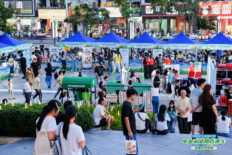 文明集市2.jpg