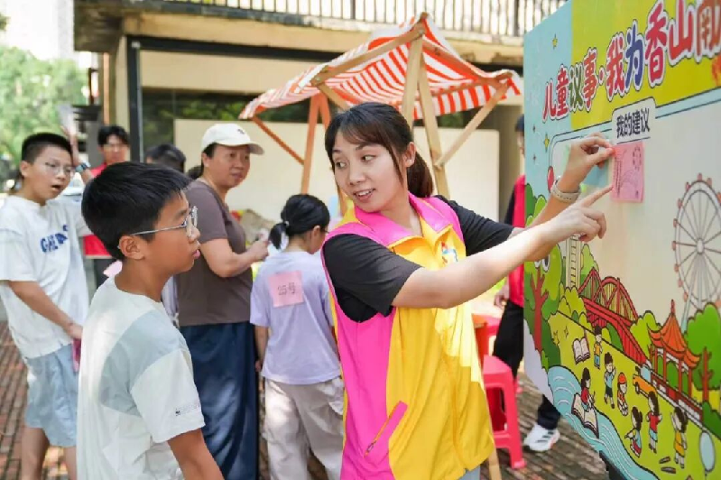 wechat_pic_15.png