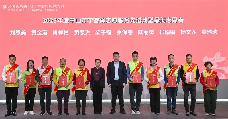 最美志愿者2.JPG