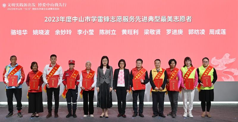 最美志愿者1.JPG