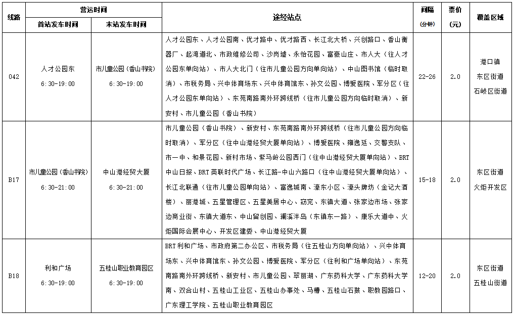 微信图片_20250102171232.png