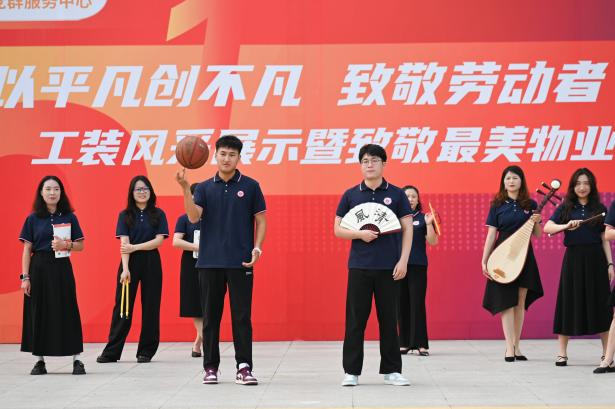 微信图片_20250506173451.png
