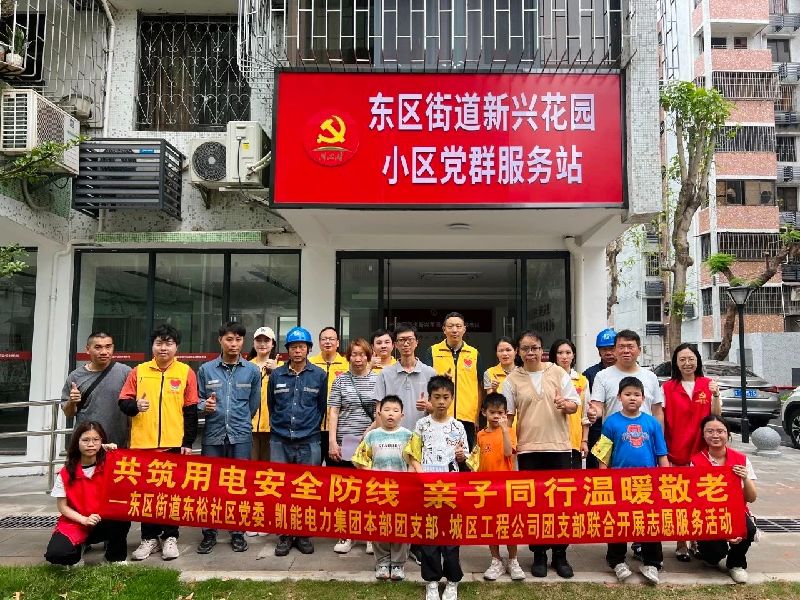 微信图片_20250513144812.jpg