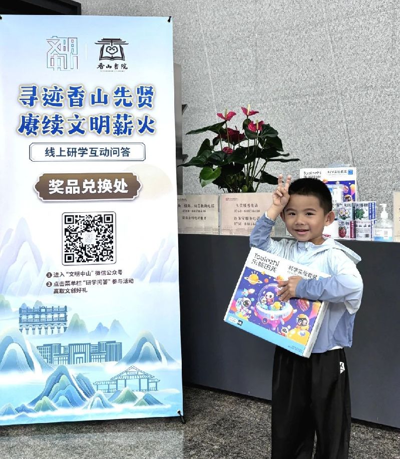 微信图片_20250514171847.jpg