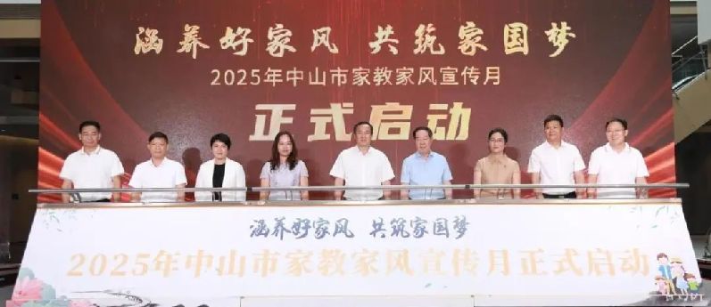微信图片_20250519102303.jpg