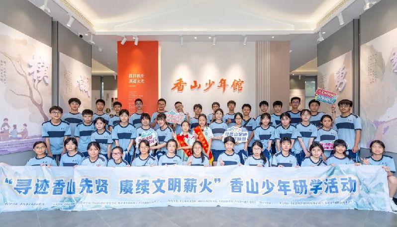 微信图片_20250520152659.jpg