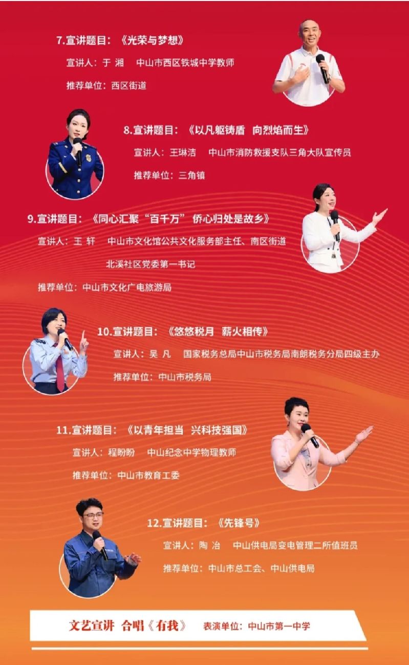 微信图片_20250523095513.jpg