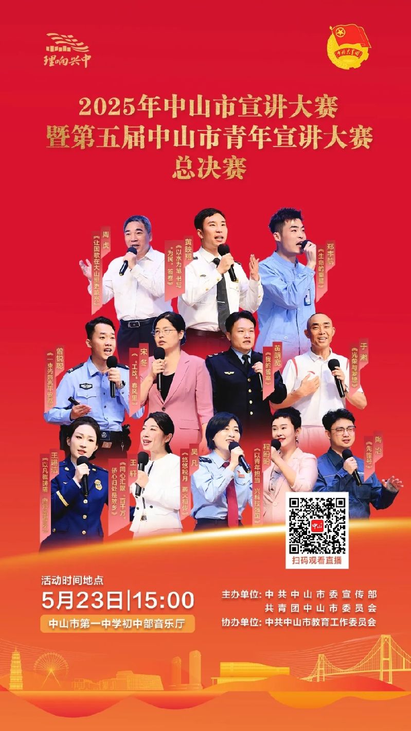 微信图片_20250523095522.jpg