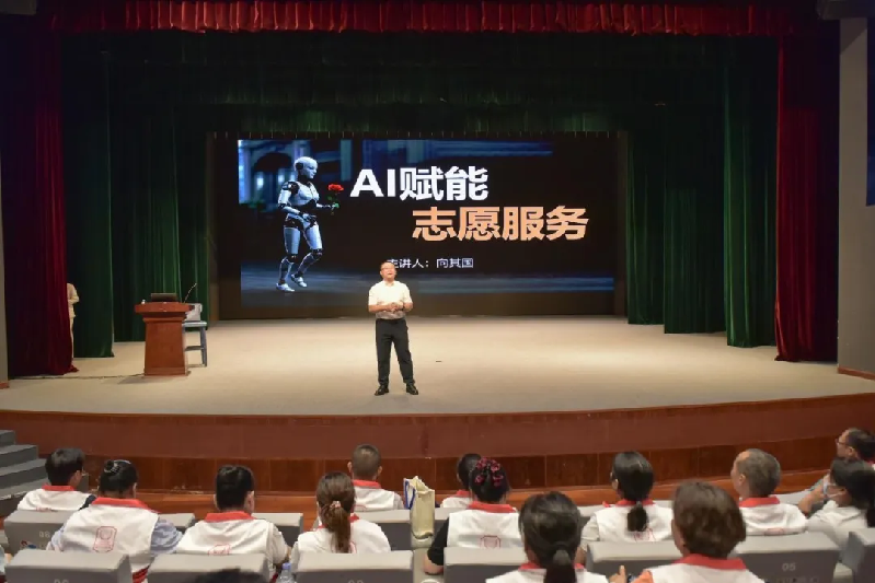 微信图片_20250527154824.png