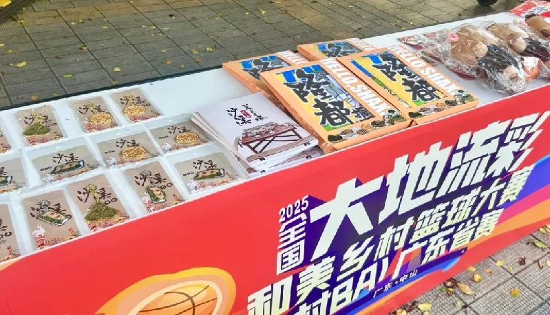 微信图片_20250627092250.jpg