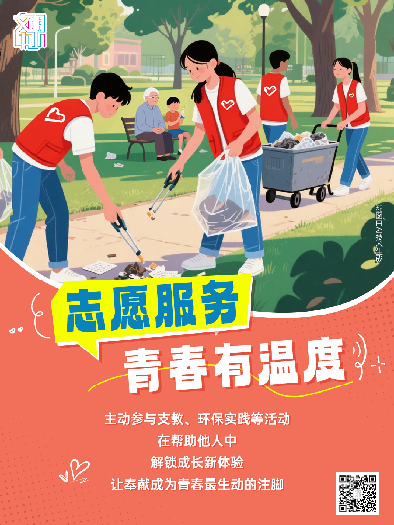 微信图片_20250627094827.png