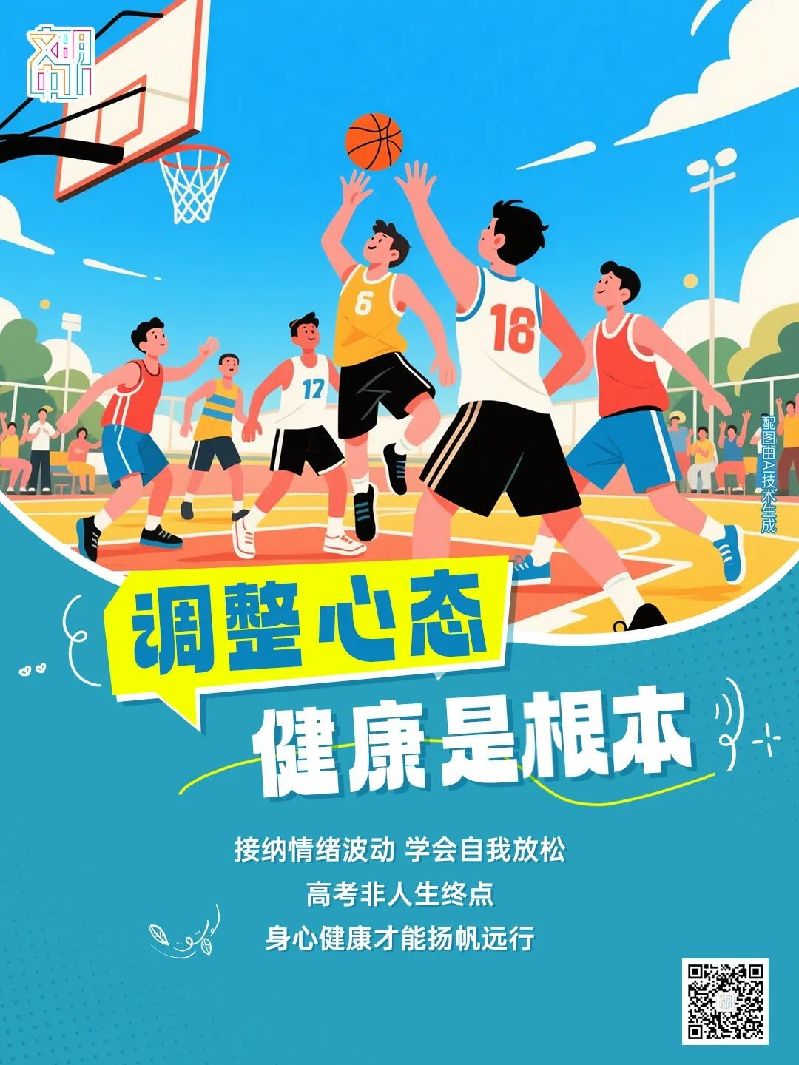 微信图片_20250627094832.jpg