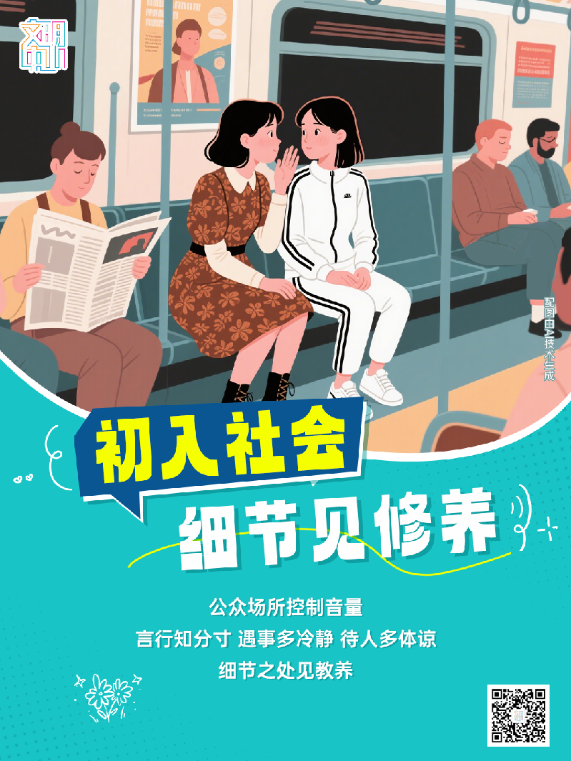 微信图片_20250627094816.png