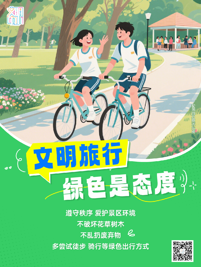 微信图片_20250627094805.png