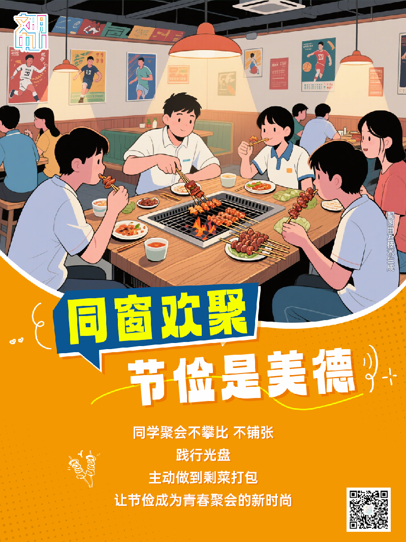微信图片_20250627094811.png