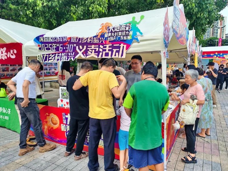 微信图片_2025-07-02_091828_366.jpg