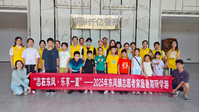 微信图片_20250721112542.png