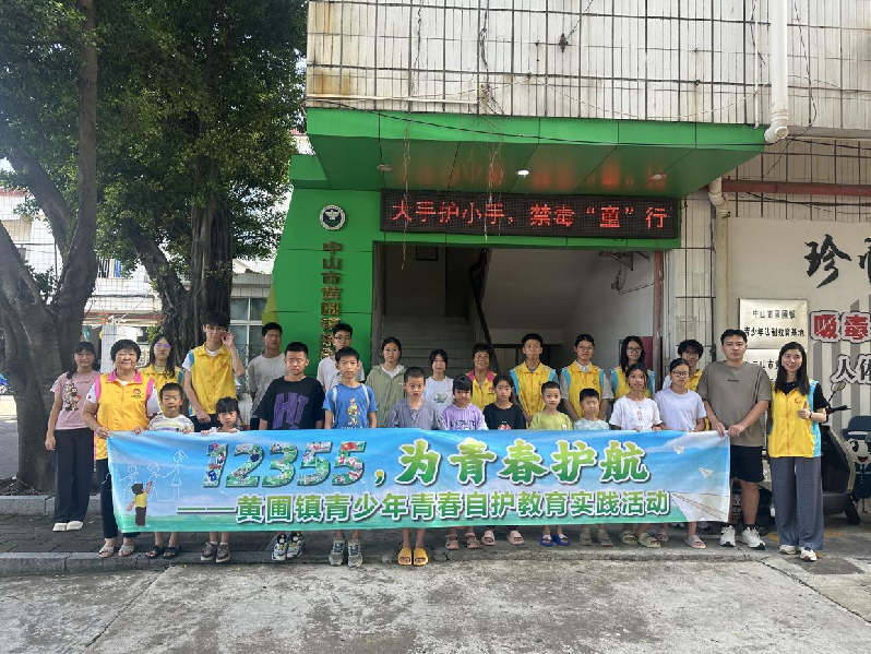 微信图片_2025-07-28_160105_832.png