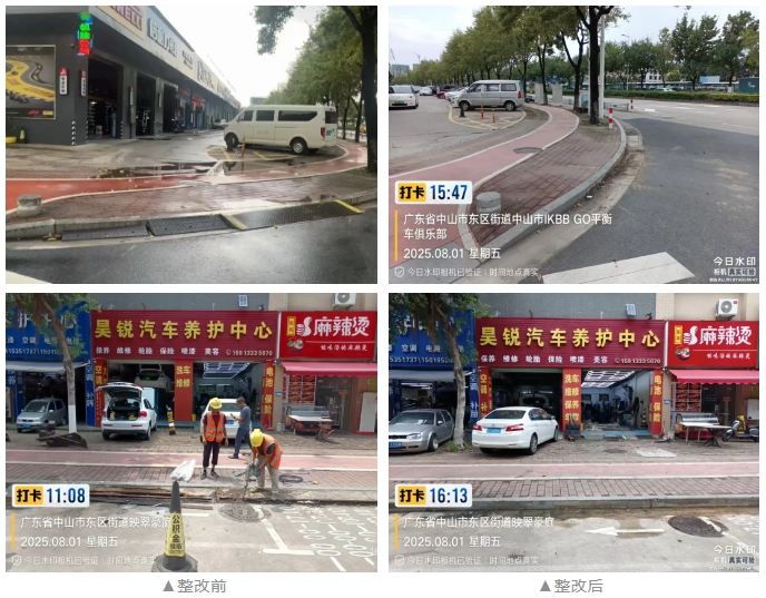 微信截图_20250804152234.png