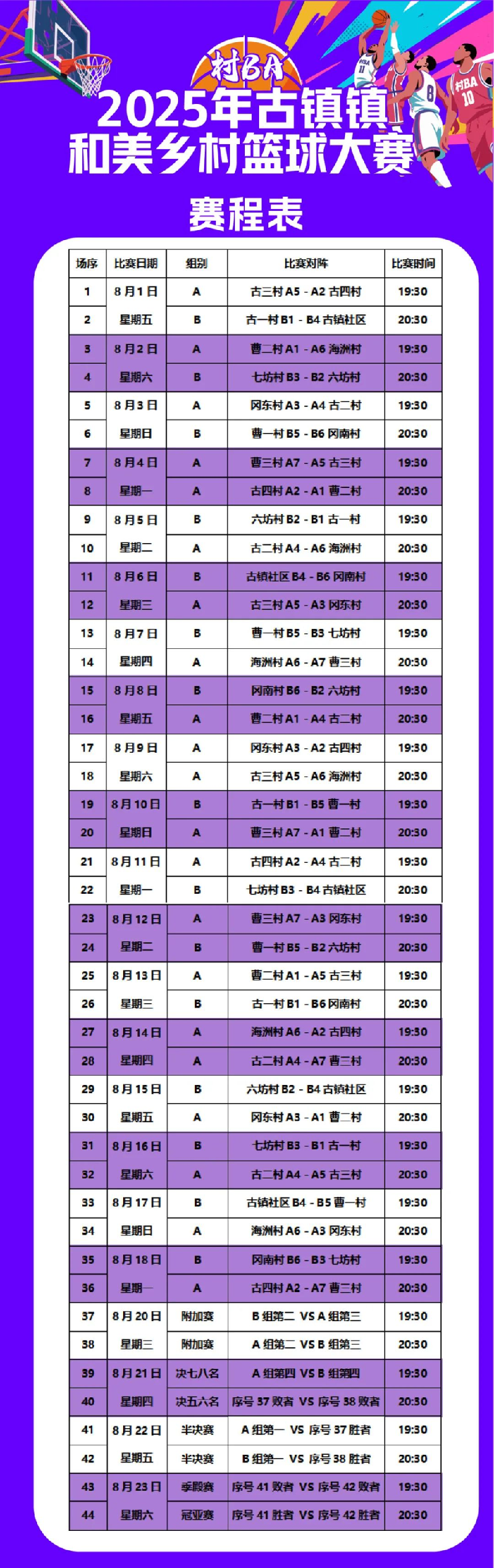 640 (47).png