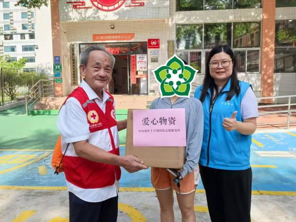 微信图片_2025-09-22_105526_468.png